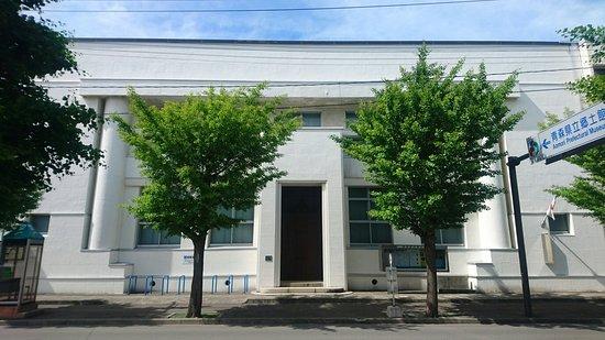 Aomori Prefectural Kyodokan